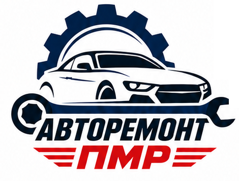 Авторемот ПМР логотип
